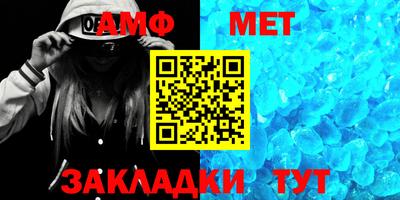 синтетический гашиш Волгодонск