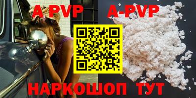 мефедрон Волжск