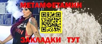 синтетический гашиш Волгодонск