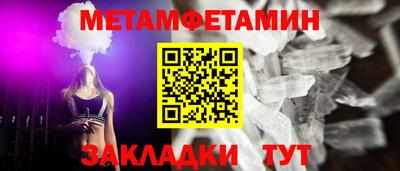 дмт Волжский