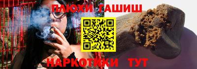 мефедрон Волжск