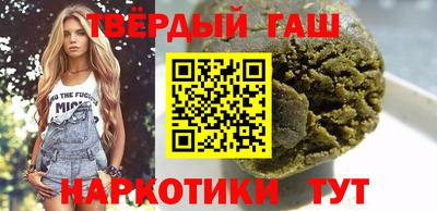 мефедрон Волжск