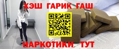 мефедрон Волжск