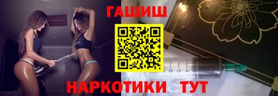 мефедрон Балашиха