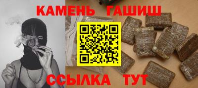 мефедрон Волжск