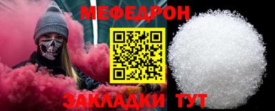 мефедрон Балашиха