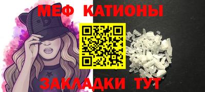мефедрон Балашиха