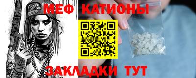 мефедрон Волжск