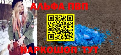 мефедрон Балашиха