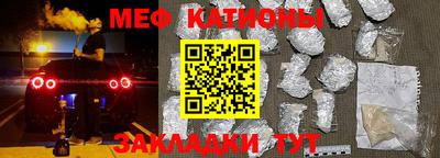 синтетический гашиш Волгодонск