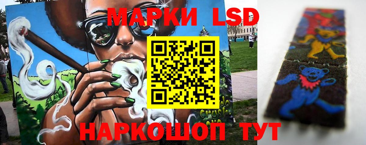 Камышлов  Лсд 25 экстази  LSD-25 экстази ecstasy  Вход с VPN  LSD-25 экстази ecstasy 