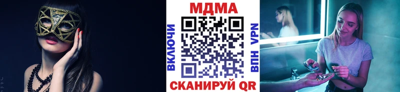 купить наркоту  Камышлов  MDMA молли 