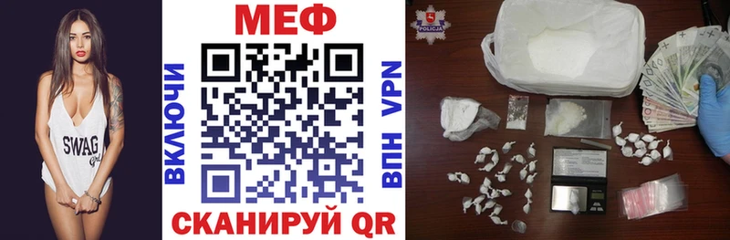 сколько стоит  Камышлов  ссылка на мегу рабочий сайт  МЕФ мука 