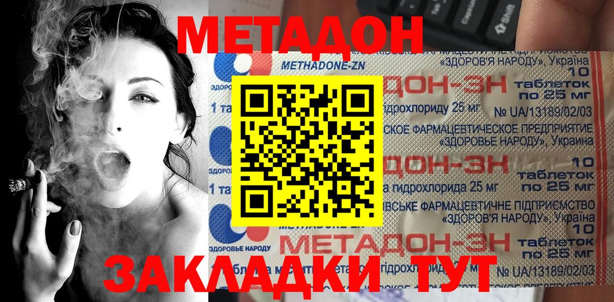 МАРИХУАНА  MDMA  Экстази  Бошки Шишки  Гашиш  Вход с VPN  Камышлов  Мефедрон   Cocaine 
