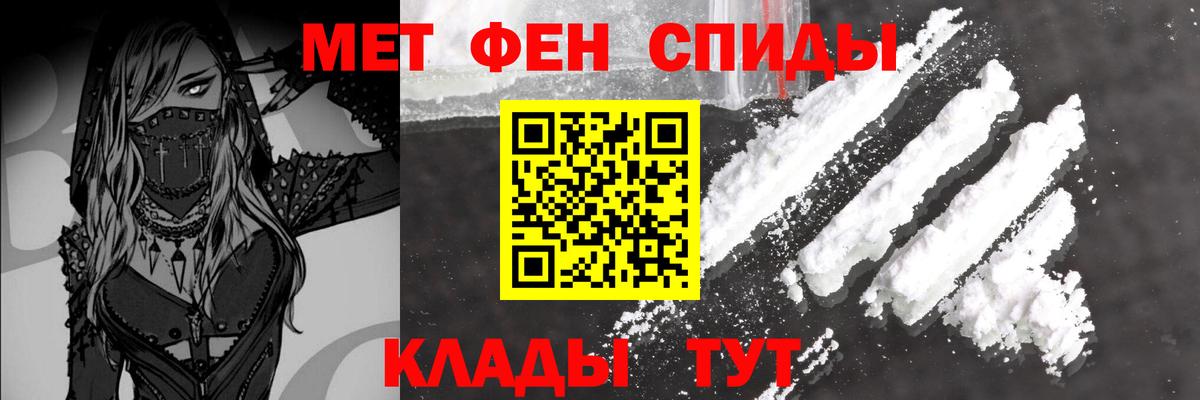 Метамфетамин Декстрометамфетамин 99.9%  Камышлов 