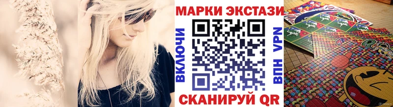 Марки N-bome 1,8мг  Камышлов 