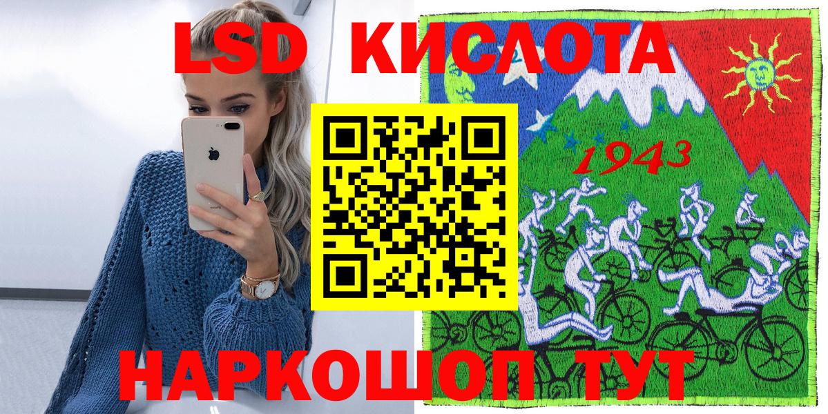 Наркотические марки 1500мкг Камышлов