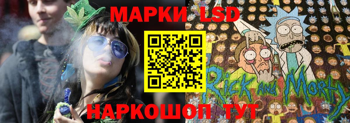 закладка  Марки 25I-NBOMe 1,8мг  Вход с VPN  Камышлов 