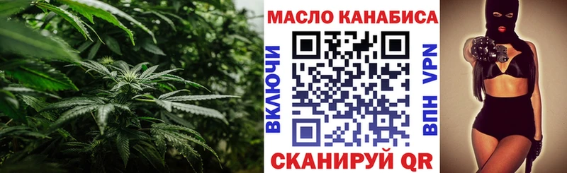 нарко площадка как зайти  Камышлов  ТГК гашишное масло 
