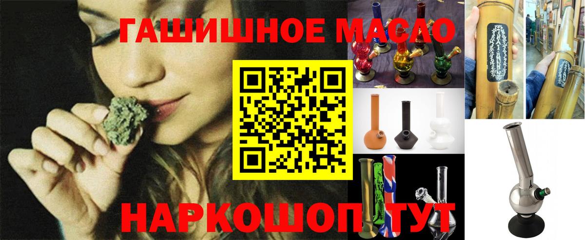 Дистиллят ТГК вейп с тгк Камышлов