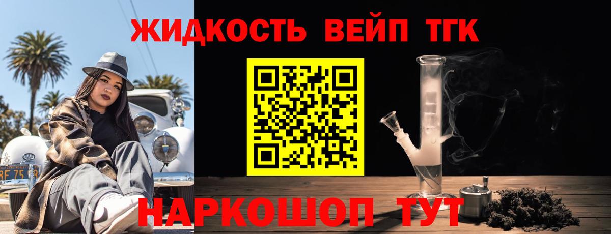 Дистиллят ТГК Wax Камышлов