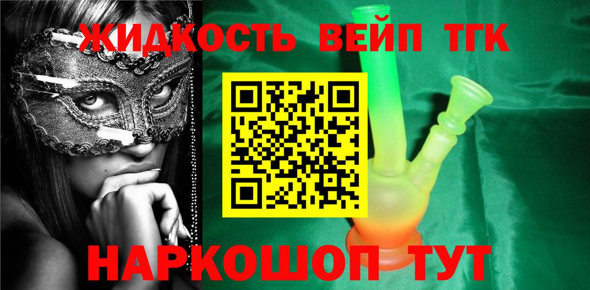 ТГК Wax  купить   Камышлов  ТГК вейп с тгк 