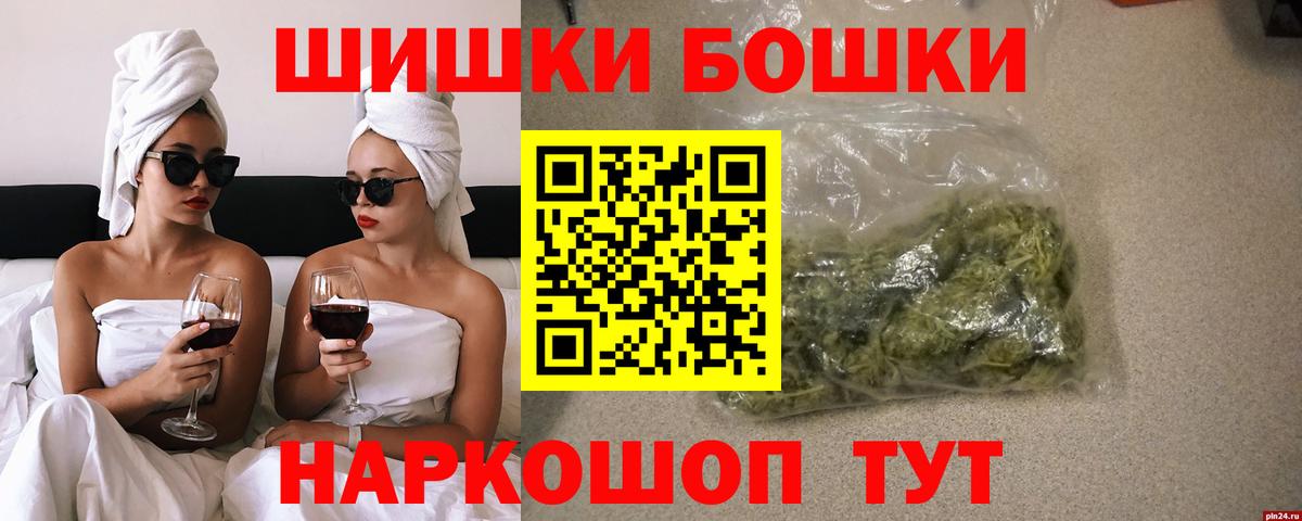 Бошки марихуана семена Камышлов