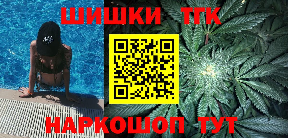 Марихуана сатива Камышлов